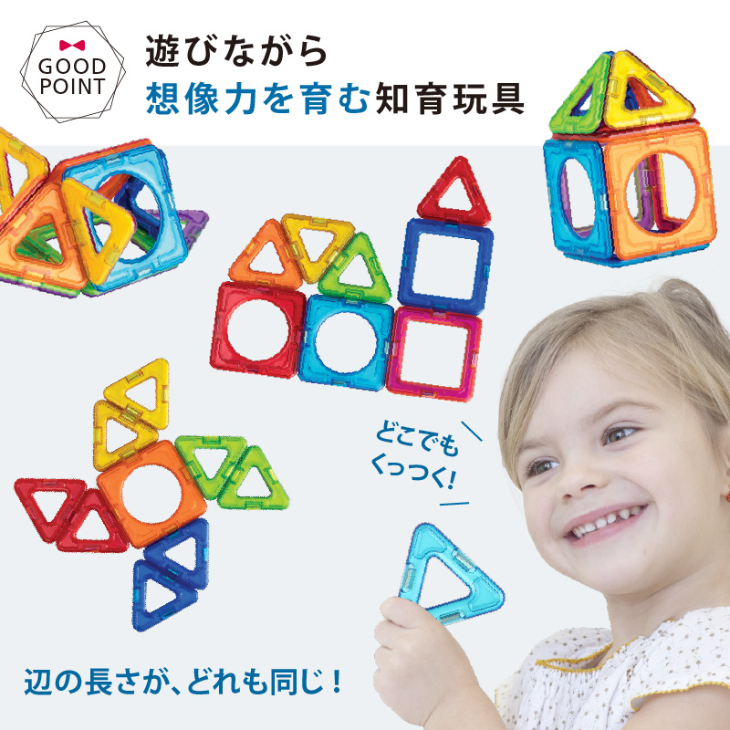 ボーネルンド MAGFORMERS（マグフォーマー） ファイヤーレスキューセット 50ピース BRC｜baby-smile｜07