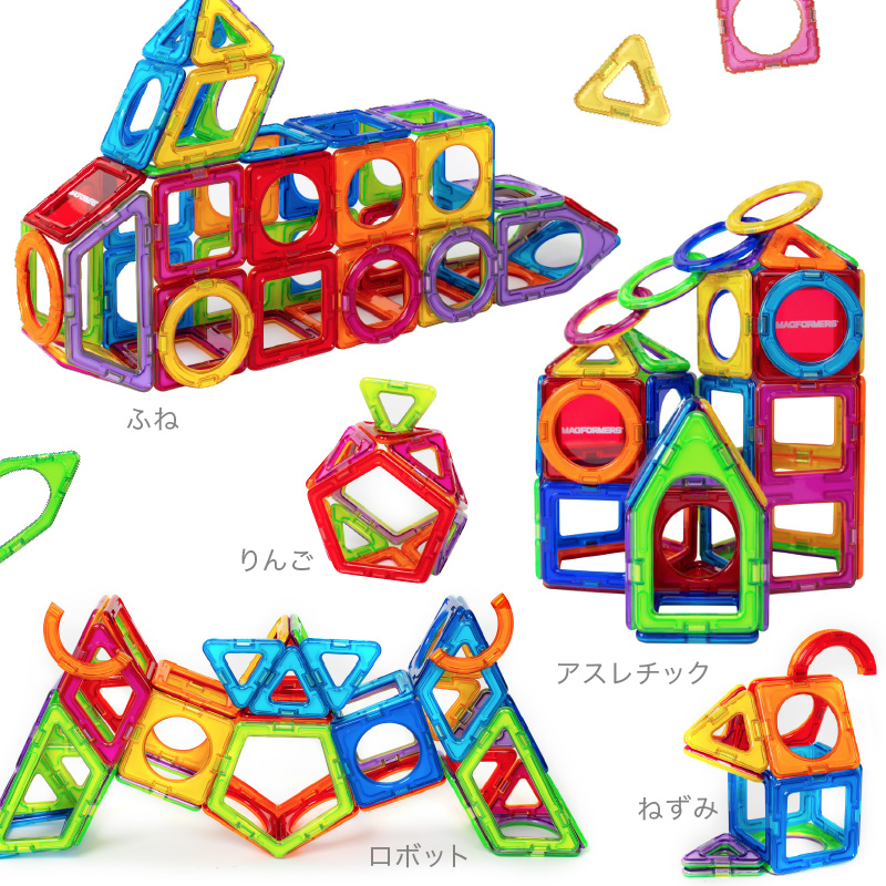 MAGFORMERS レビュー特典あり ボーネルンド MAGFORMERS（マグフォー