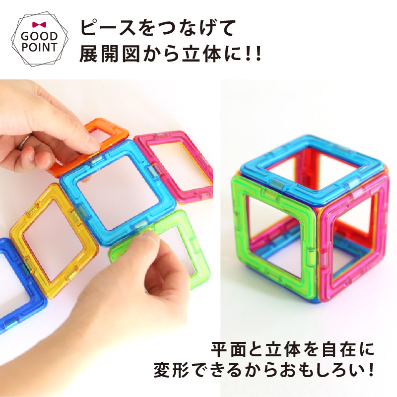 ボーネルンド（Bornelund） マグフォーマー ログハウスセット｜正規品