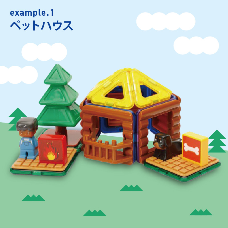 ボーネルンド マグフォーマー ログハウスセット｜正規品 マグネット