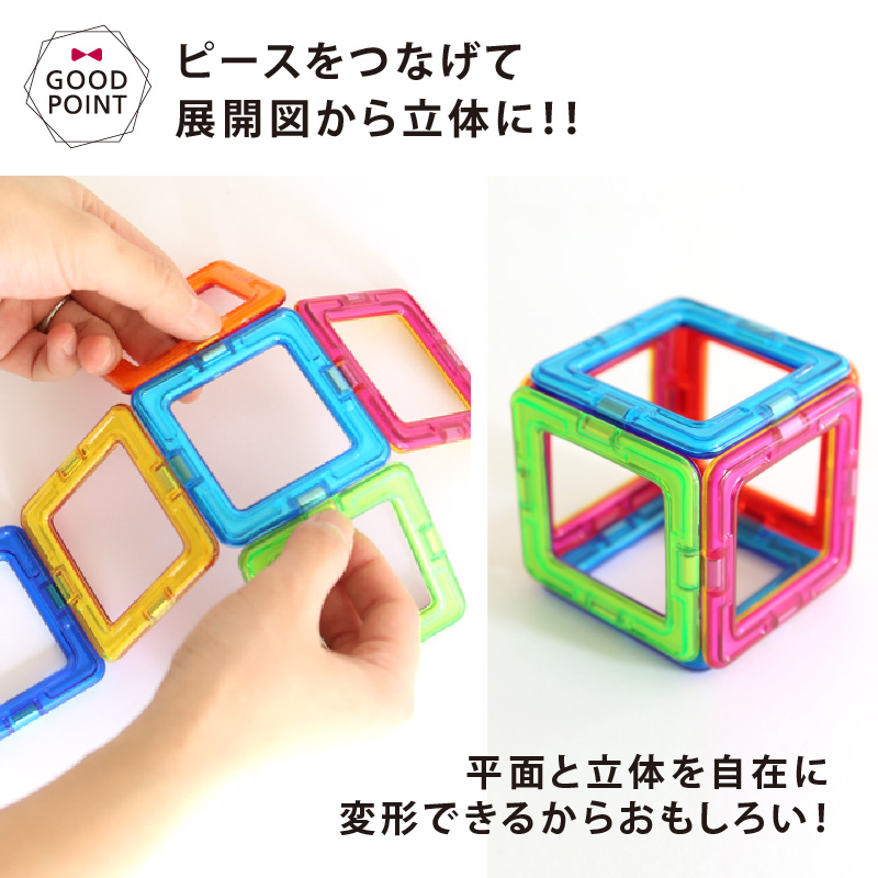 ＼レビューで3ピースプレゼント／ボーネルンド  マグフォーマー マスタークラフトセット 162ピース｜正規品 マグネット 知育玩具 誕生祝 クリスマス |  | 14