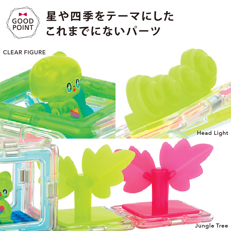 ボーネルンド  マグフォーマー ムーンライトセット｜ボーネルンド マグシリーズ マグフォーマー 男の子 女の子 乗り物 磁石 おもちゃ クリスマス 知育玩具 |  | 07