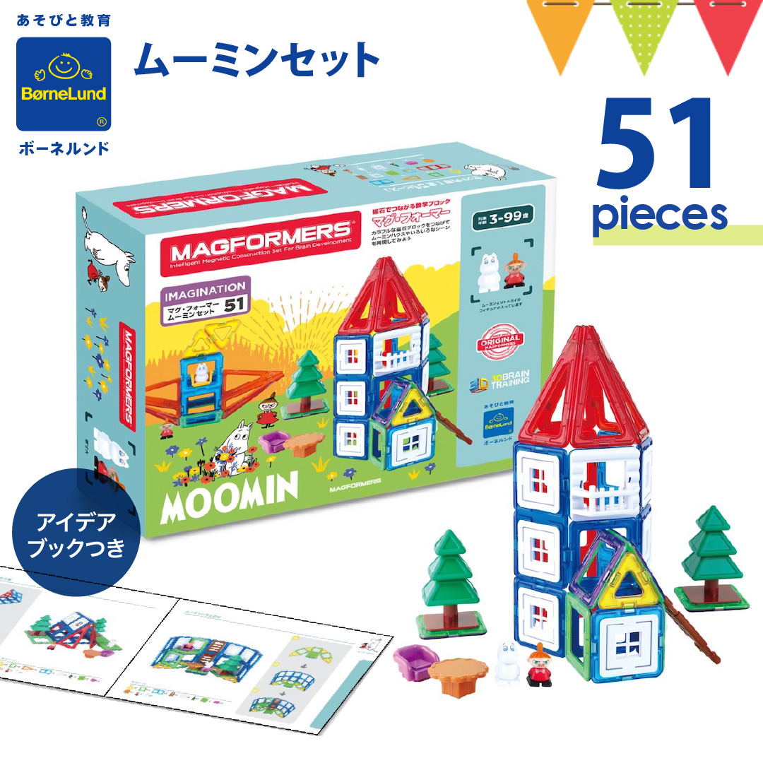 【極美品】MADUSON ポンチョ ぽんぽん アンゴラ ミンクファー マント AZONE INTERNATIONAL::Pookie Boo BonBon