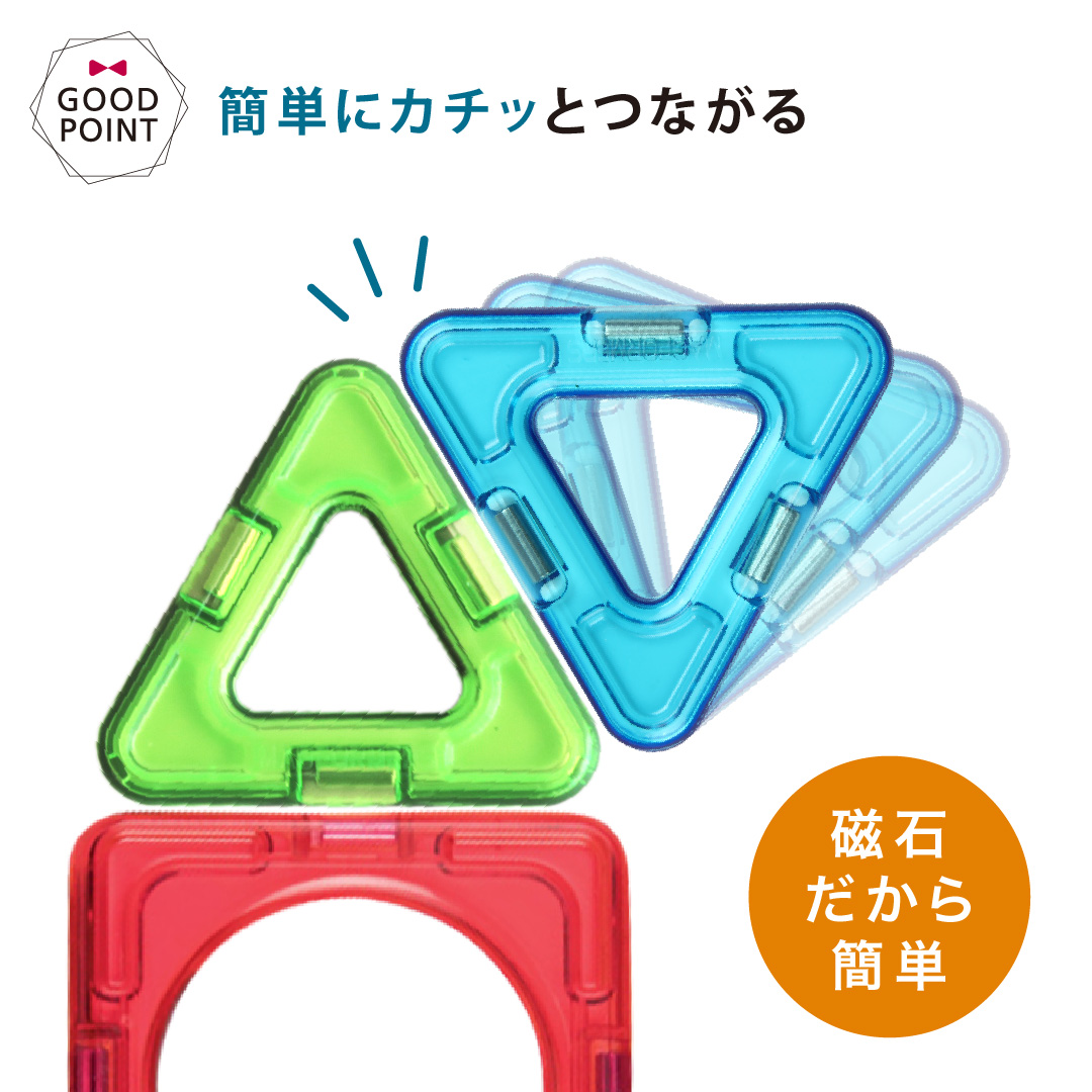 ベビスマ - マグフォーマー｜Yahoo!ショッピング