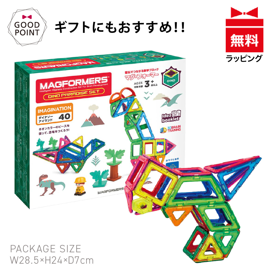 マグフォーマーのおすすめ人気商品一覧 通販 - Yahoo!ショッピング