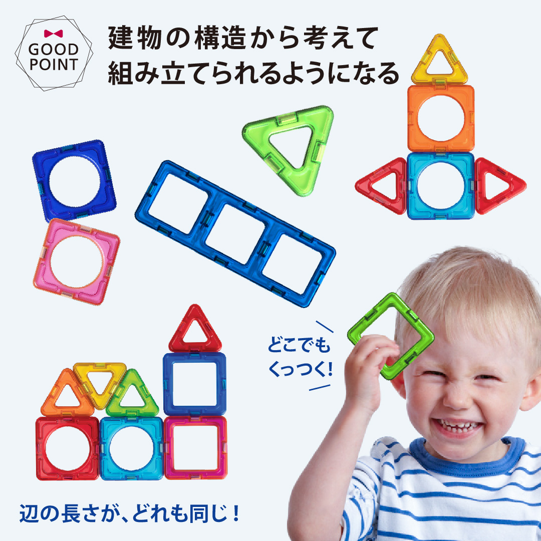 MAGFORMERS ボーネルンド マグフォーマー ダイナソー アイランド 40
