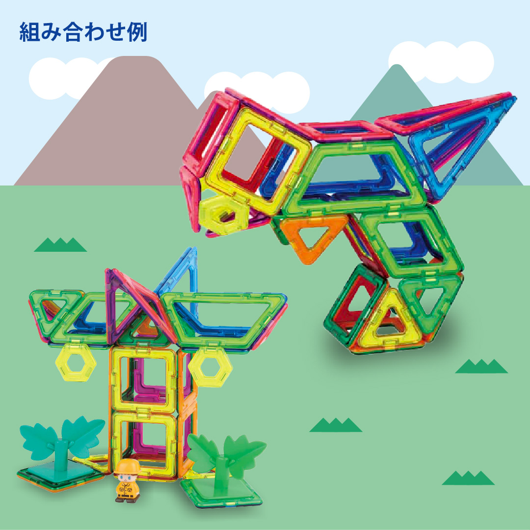MAGFORMERS ボーネルンド マグフォーマー ダイナソー アイランド 40