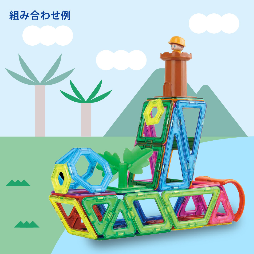 MAGFORMERS ボーネルンド マグフォーマー ダイナソー アイランド 40