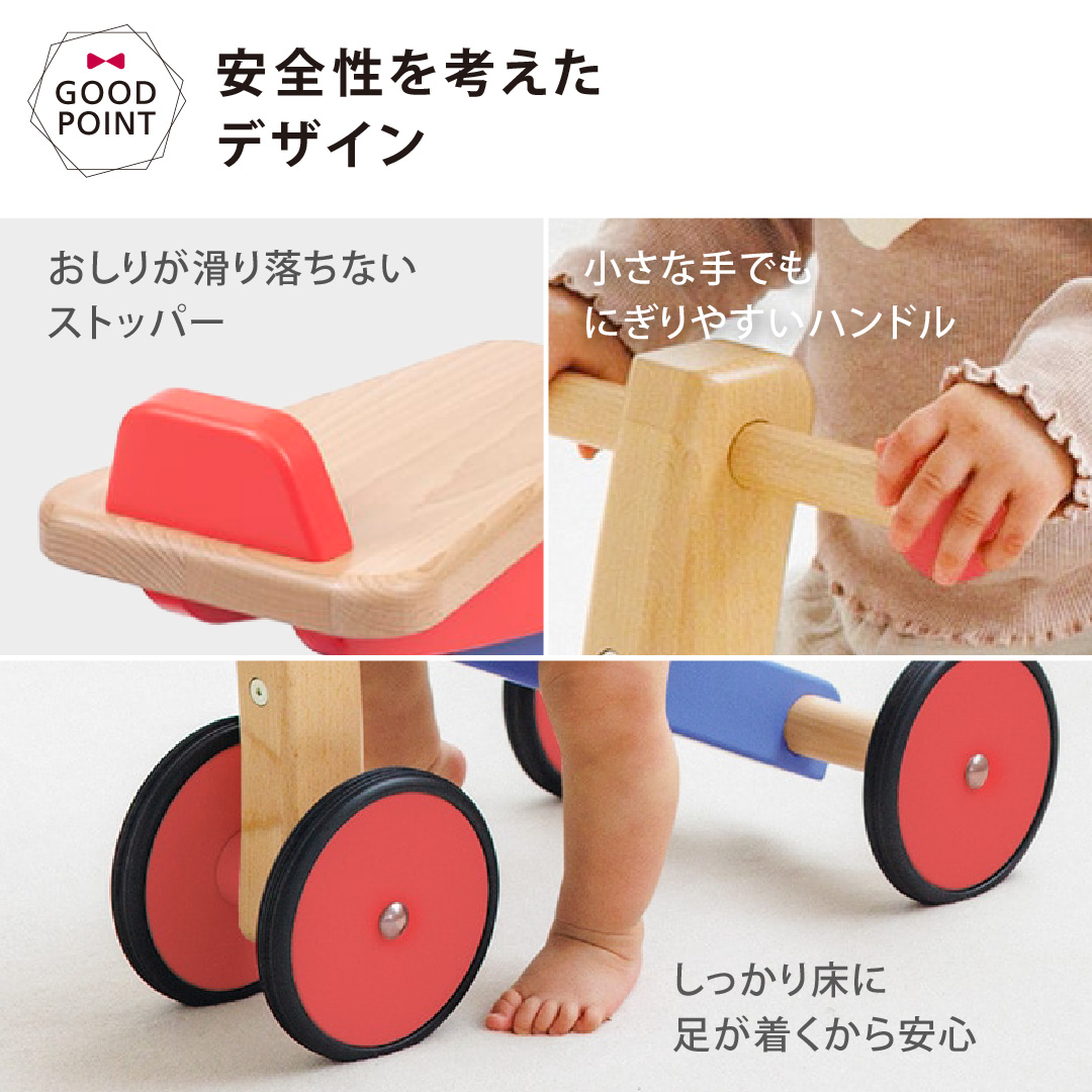 BorneLund（ボーネルンド） 木の四輪バイク｜木製バイク 室内用 乗用