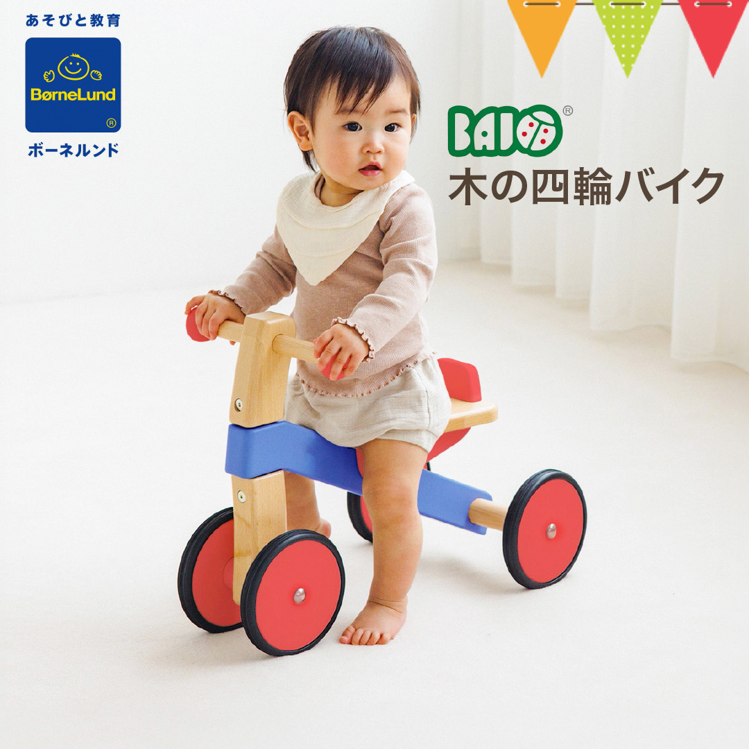 5歳~子供の四輪車、自転車 18インチ カワサキ ブラック トイザらス限定 4歳 5歳 6歳 | おもちゃ