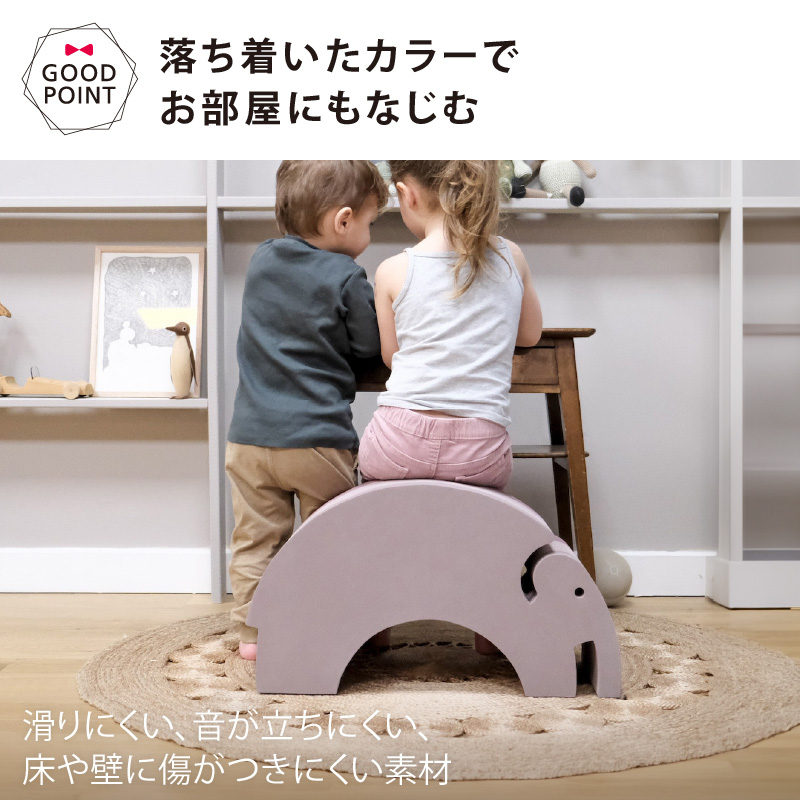 ボーネルンド ボブルス ゾウ｜おもちゃ 室内あそび からだあそび 遊具入園祝い キッズルーム | bObles | 09