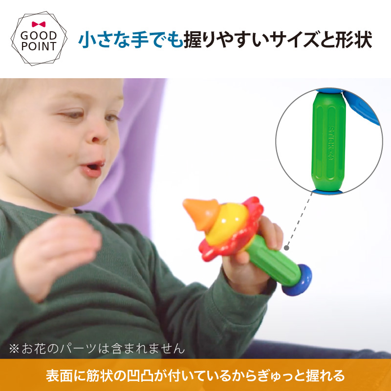 【定価17,000円超】くもん・STICK-O Hape 知育おもちゃセット♪ STICK - O（スティック・オー） ボーネルンド オンライン