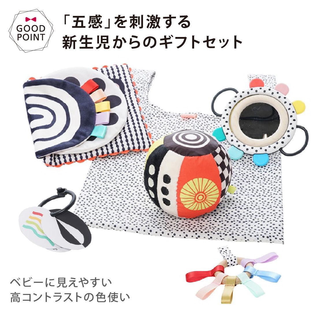 ボーネルンドWimmer 五感を刺激する5点セット｜BorneLund ウィマー