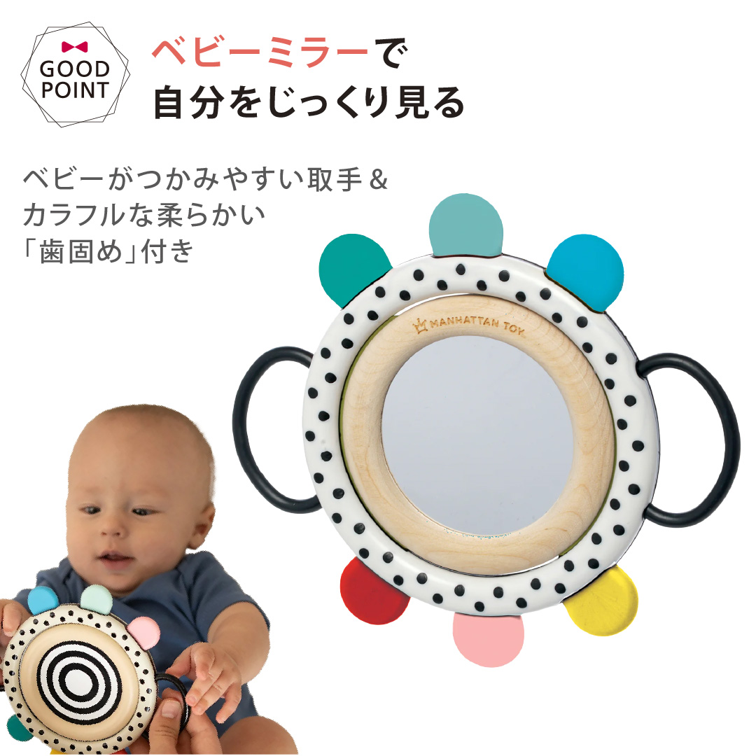 ボーネルンド（Bornelund） レビュー特典付！ ボーネルンドWimmer 五感
