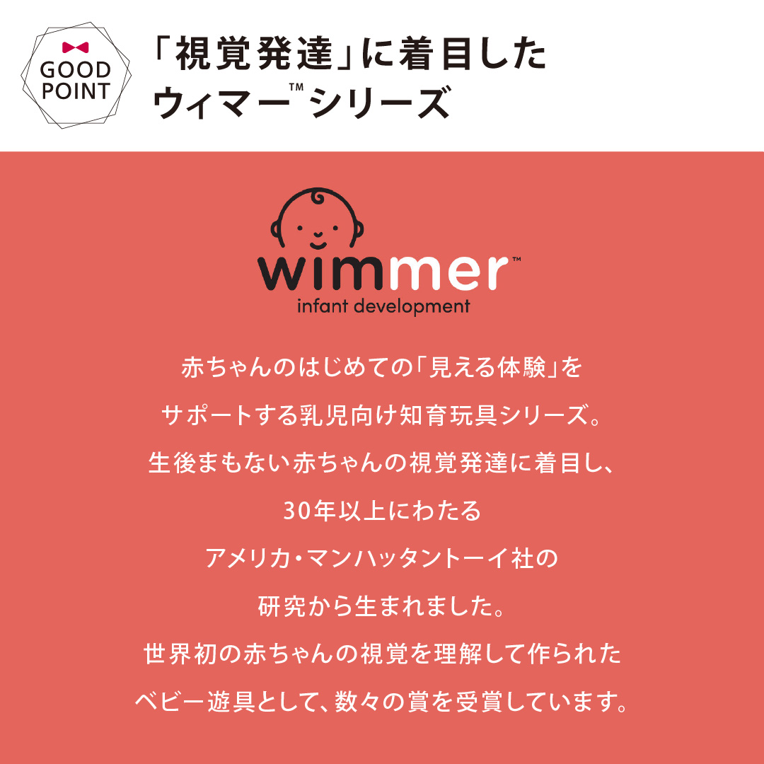 レビュー特典付！ ボーネルンド Wimmer プレイマット ボール付｜Bournelund ウィマー プレイマット ボール付 赤ちゃん 新生児 おもちゃ  プレゼント |  | 13