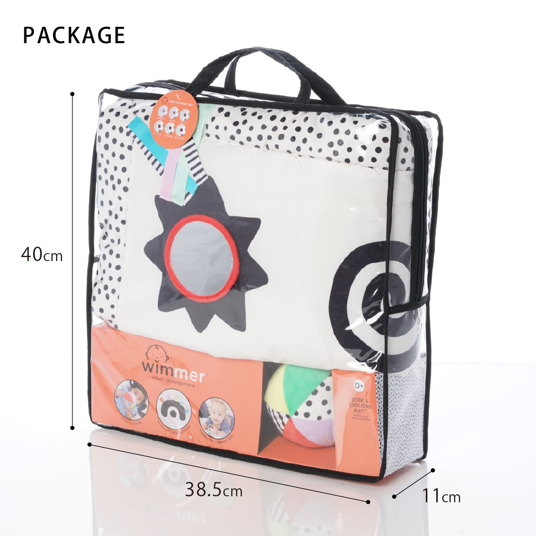 レビュー特典付！ ボーネルンド Wimmer プレイマット ボール付｜Bournelund ウィマー プレイマット ボール付 赤ちゃん 新生児 おもちゃ  プレゼント |  | 15