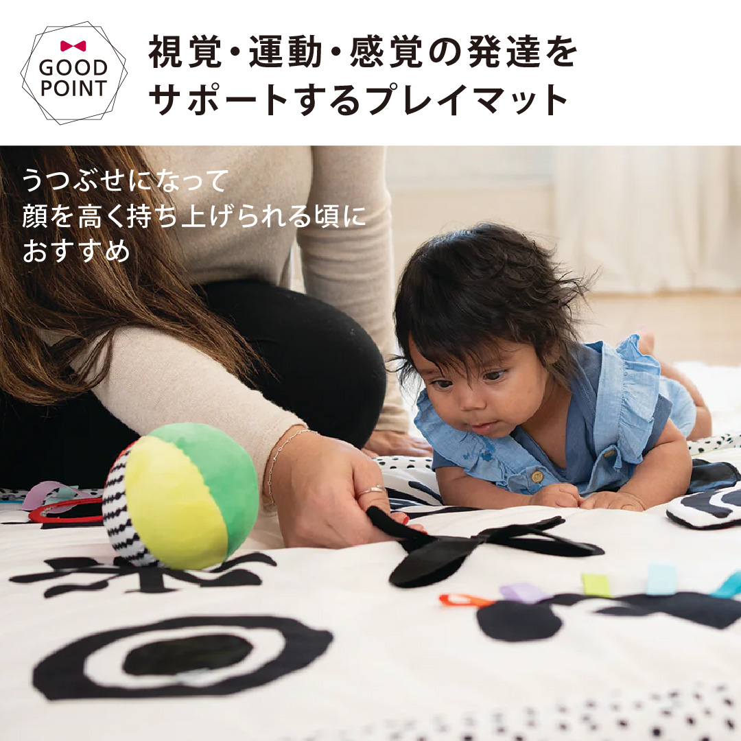 レビュー特典付！ ボーネルンド Wimmer プレイマット ボール付｜Bournelund ウィマー プレイマット ボール付 赤ちゃん 新生児 おもちゃ  プレゼント |  | 05