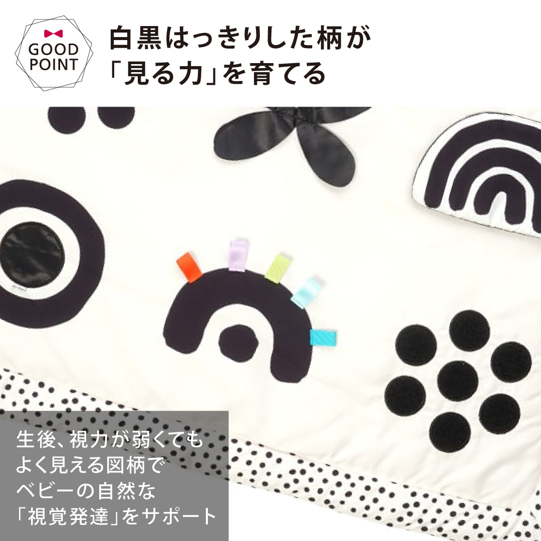 レビュー特典付！ ボーネルンド Wimmer プレイマット ボール付｜Bournelund ウィマー プレイマット ボール付 赤ちゃん 新生児 おもちゃ  プレゼント |  | 06