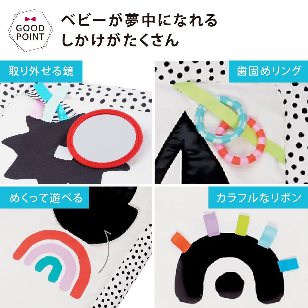 レビュー特典付！ ボーネルンド Wimmer プレイマット ボール付｜Bournelund ウィマー プレイマット ボール付 赤ちゃん 新生児 おもちゃ  プレゼント |  | 07