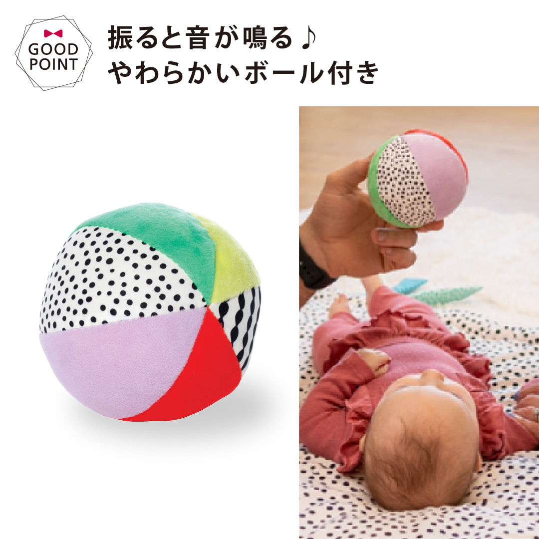 レビュー特典付！ ボーネルンド Wimmer プレイマット ボール付｜Bournelund ウィマー プレイマット ボール付 赤ちゃん 新生児 おもちゃ  プレゼント |  | 08