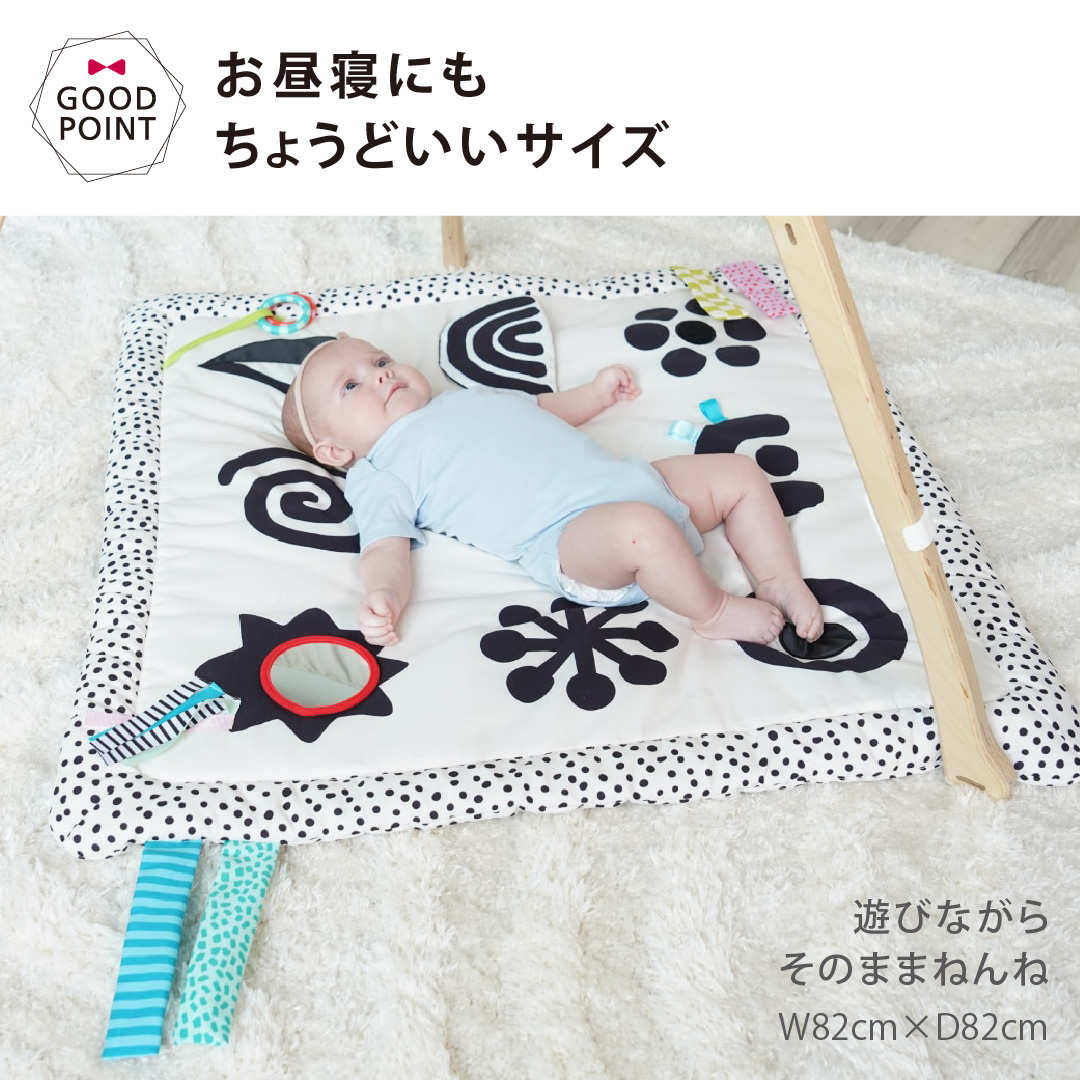 レビュー特典付！ ボーネルンド Wimmer プレイマット ボール付｜Bournelund ウィマー プレイマット ボール付 赤ちゃん 新生児 おもちゃ  プレゼント |  | 10