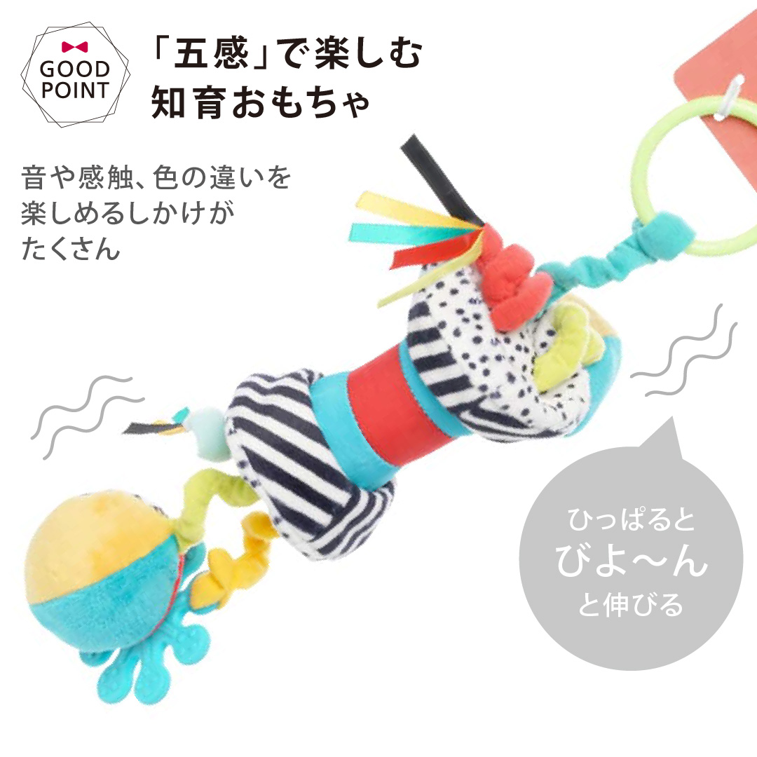 BorneLund（ボーネルンド） Wimmer センサリートイ ザグルス ｜BorneLund ウィマー 歯固め 赤ちゃん がらがら ガラガラ 仕掛けおもちゃ 出産祝い おもちゃ |  | 05