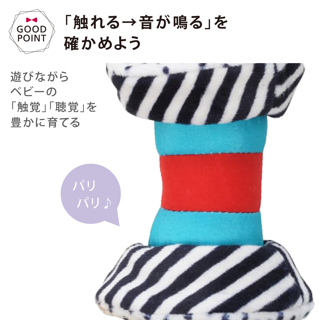 BorneLund（ボーネルンド） Wimmer センサリートイ ザグルス ｜BorneLund ウィマー 歯固め 赤ちゃん がらがら ガラガラ 仕掛けおもちゃ 出産祝い おもちゃ |  | 06
