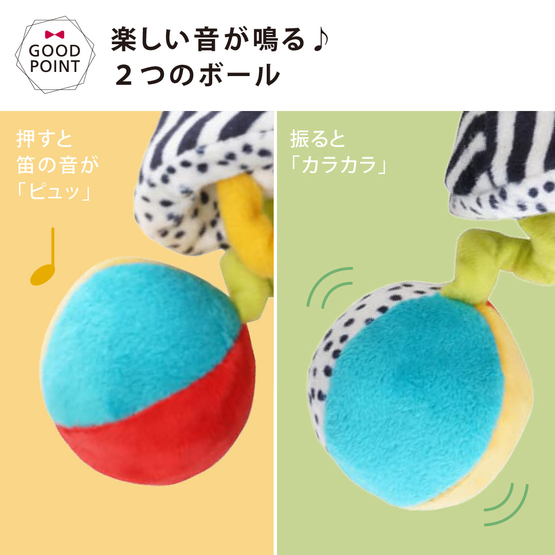 BorneLund（ボーネルンド） Wimmer センサリートイ ザグルス ｜BorneLund ウィマー 歯固め 赤ちゃん がらがら ガラガラ 仕掛けおもちゃ 出産祝い おもちゃ |  | 07