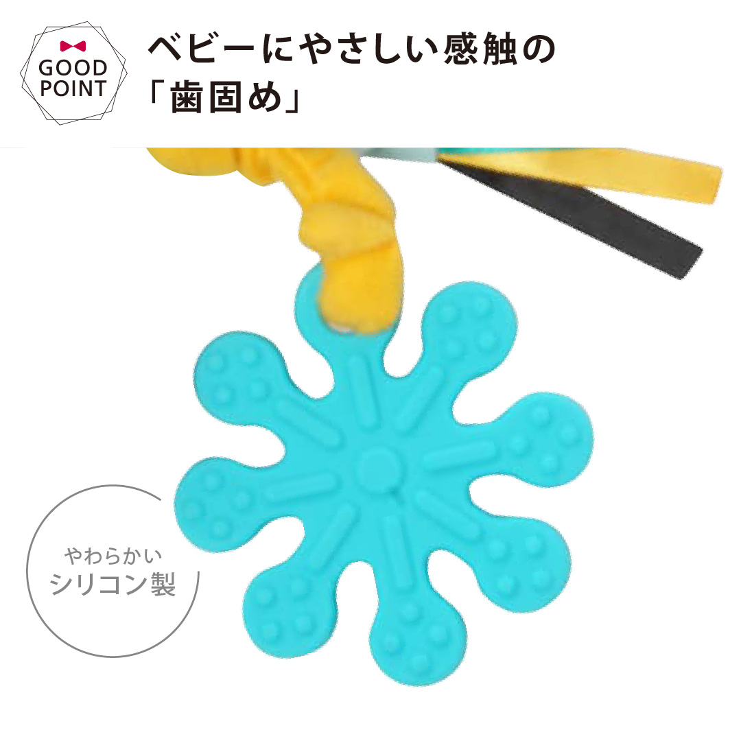 BorneLund（ボーネルンド） Wimmer センサリートイ ザグルス ｜BorneLund ウィマー 歯固め 赤ちゃん がらがら ガラガラ 仕掛けおもちゃ 出産祝い おもちゃ |  | 08