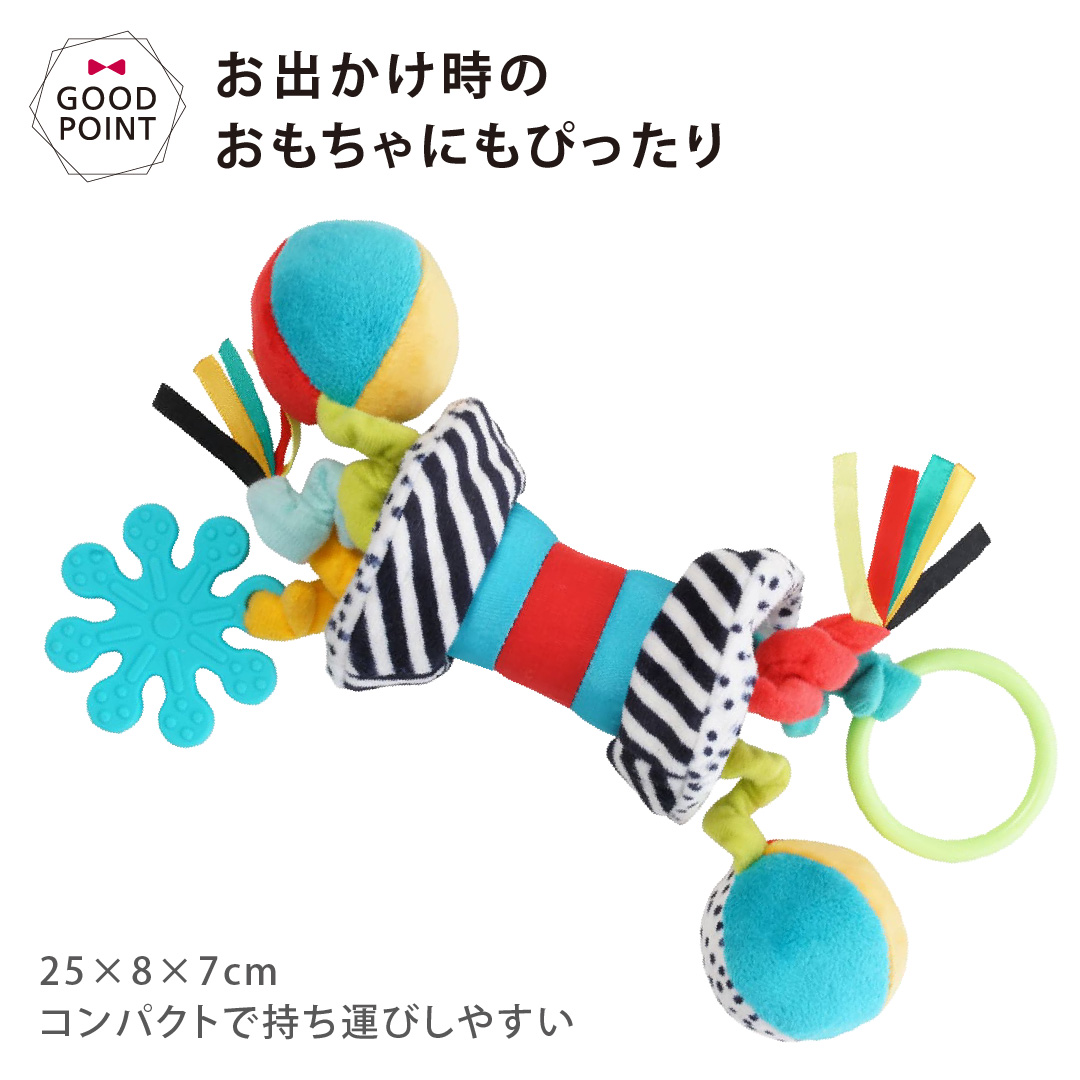 BorneLund（ボーネルンド） Wimmer センサリートイ ザグルス ｜BorneLund ウィマー 歯固め 赤ちゃん がらがら ガラガラ 仕掛けおもちゃ 出産祝い おもちゃ |  | 09