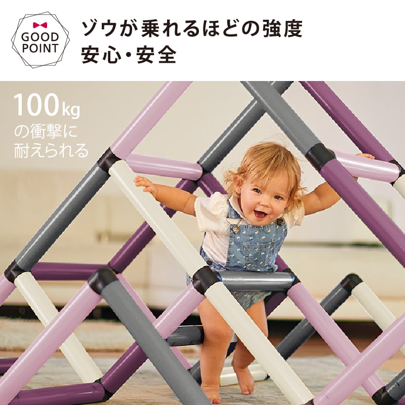 BorneLund（ボーネルンド） クアドロ ホーム｜Bornelund ボーネルンド 知育玩具 誕生日 クリスマス 御祝 ラッピング無料 出産祝い ハーフバースデー | ボーネルンド | 10