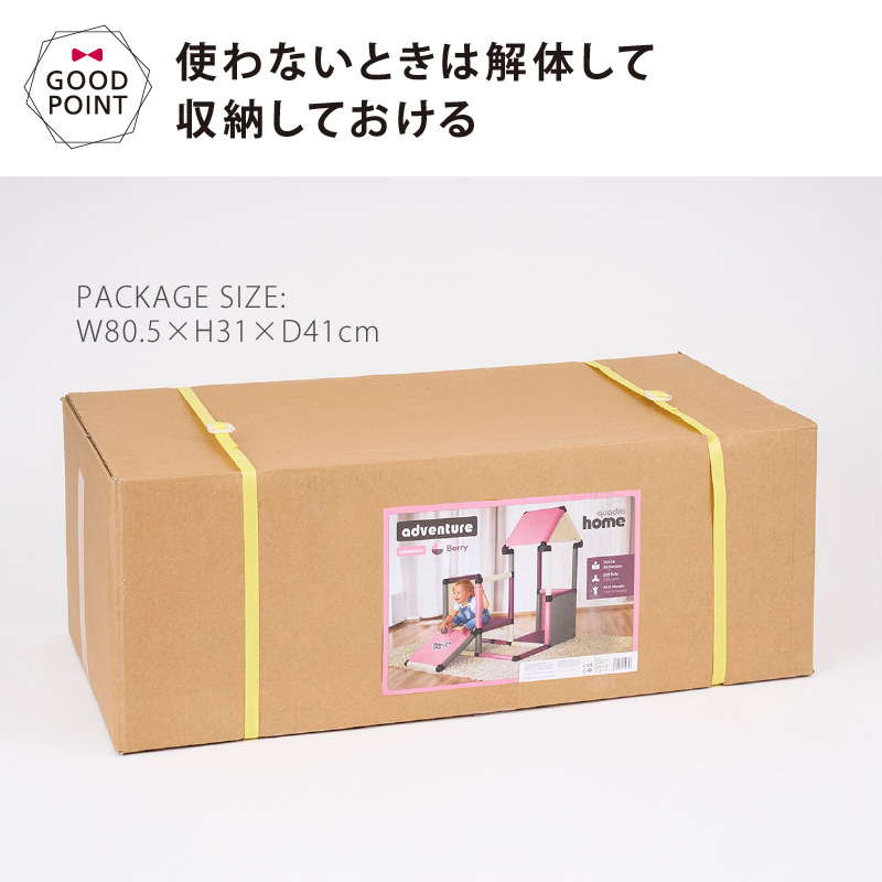 BorneLund（ボーネルンド） クアドロ ホーム｜Bornelund ボーネルンド 知育玩具 誕生日 クリスマス 御祝 ラッピング無料 出産祝い ハーフバースデー | ボーネルンド | 11