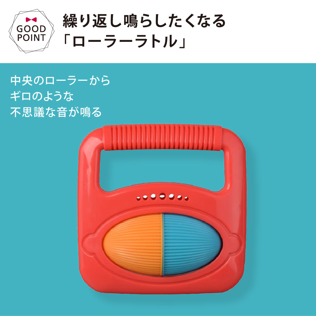 ボーネルンド 音あそびカルテット｜ハリリット 楽器 おもちゃ 楽器の