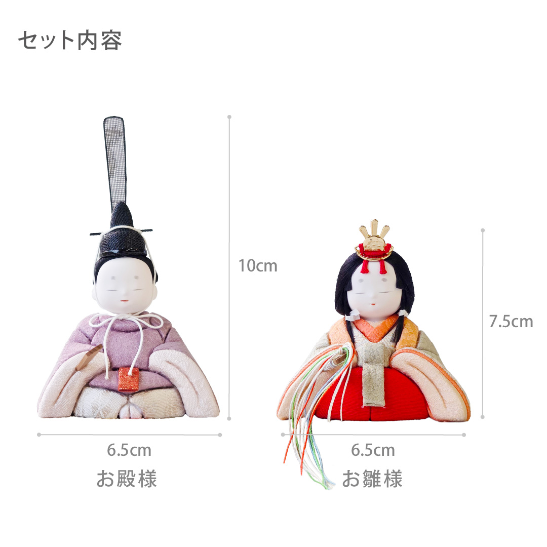 レビューでプレゼント！KOIKKO（幸一光） 飾るを楽しむひな人形 とのと