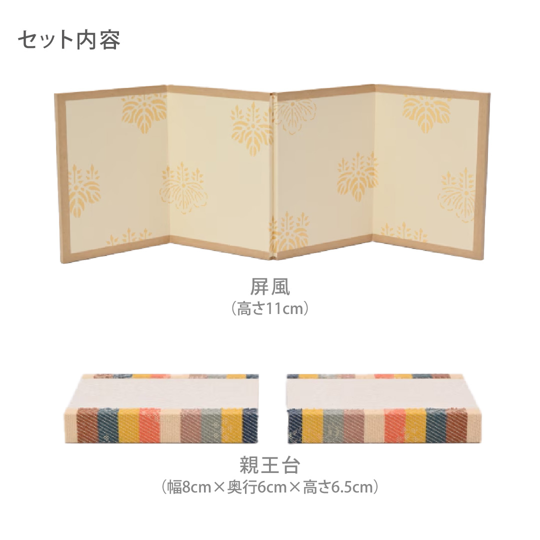 レビューでプレゼント！KOIKKO（幸一光） 飾るを楽しむひな人形 とのと