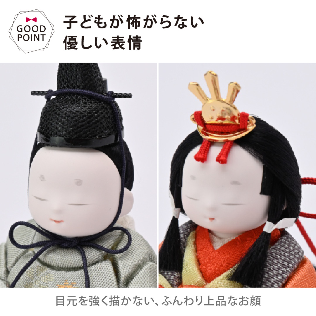 レビューでプレゼント！KOIKKO（幸一光） 飾るを楽しむひな人形 とのと