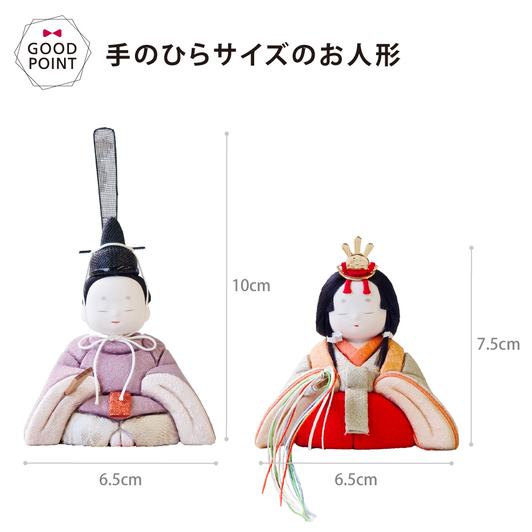 レビューでプレゼント！KOIKKO（幸一光） 飾るを楽しむひな人形 とのと