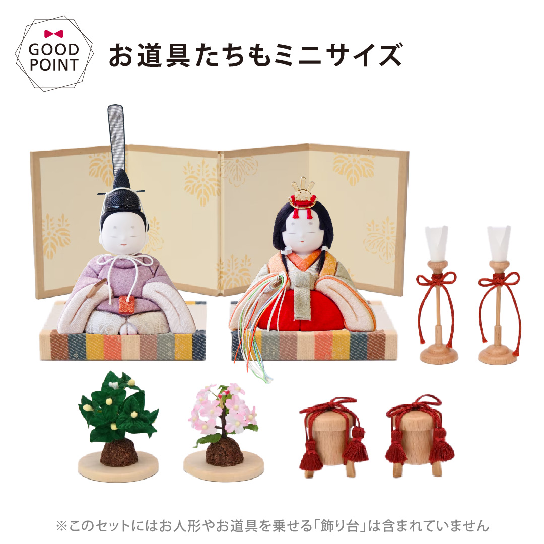 レビューでプレゼント！KOIKKO（幸一光） 飾るを楽しむひな人形 とのと