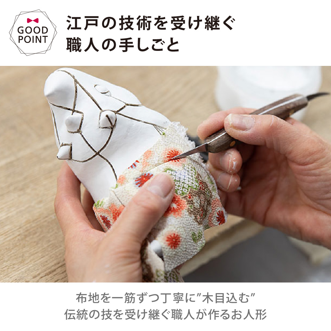 レビューでプレゼント！KOIKKO（幸一光） 飾るを楽しむひな人形 とのとひめ｜雛人形 コンパクト 収納飾り お雛様 おしゃれ ひな人形 インテリア 初節句 | 幸一光 | 12