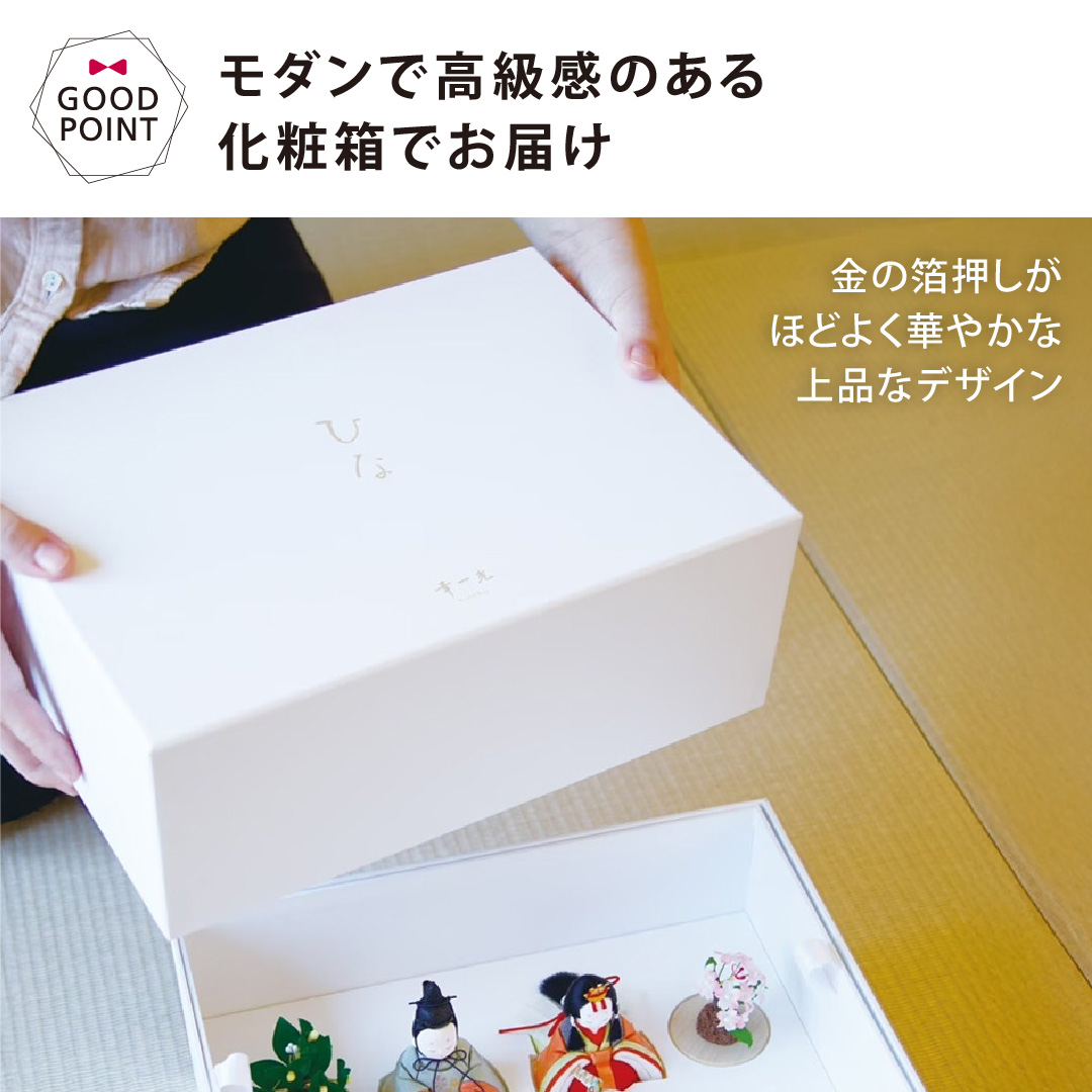 レビューでプレゼント！KOIKKO（幸一光） 飾るを楽しむひな人形 とのと