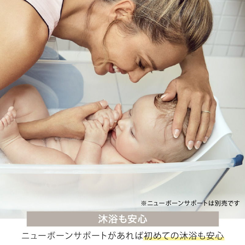 商舗 STOKKE® FLEXI BATH® ecousarecycling.com