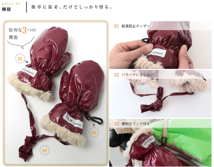 7AMENFANT（セブンエイエムアンファン） MittensMT200 ｜ベビー用ミトン | 7 A.M. ENFANT | 06