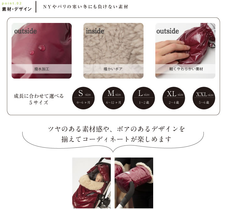 7AMENFANT（セブンエイエムアンファン） MittensMT200 ｜ベビー用ミトン | 7 A.M. ENFANT | 07