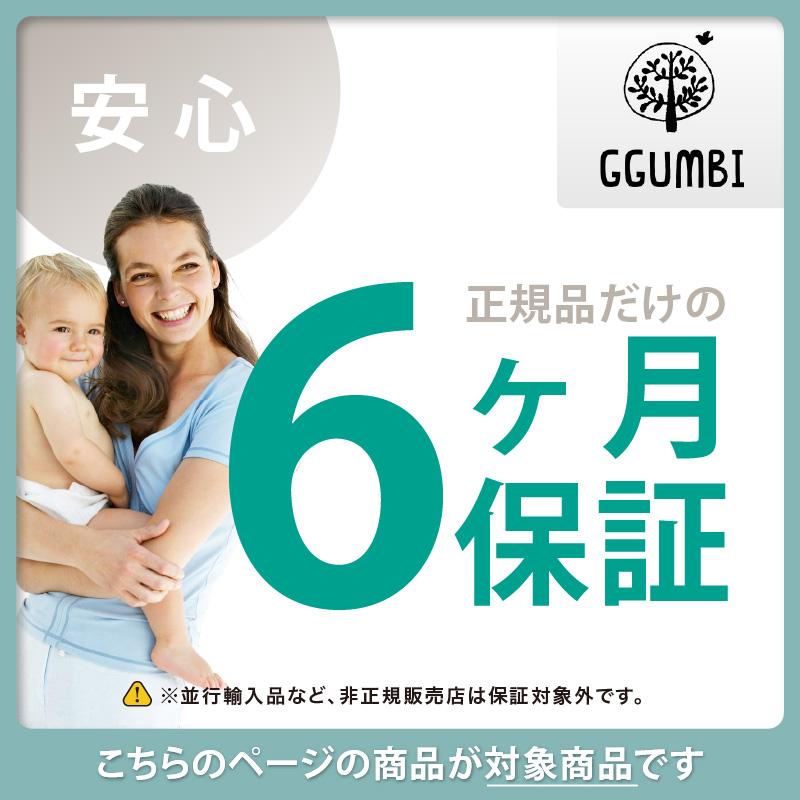 GGUMBI（グンビ） Multi Nursing Pillow&Hip Seat｜baby-smile｜17