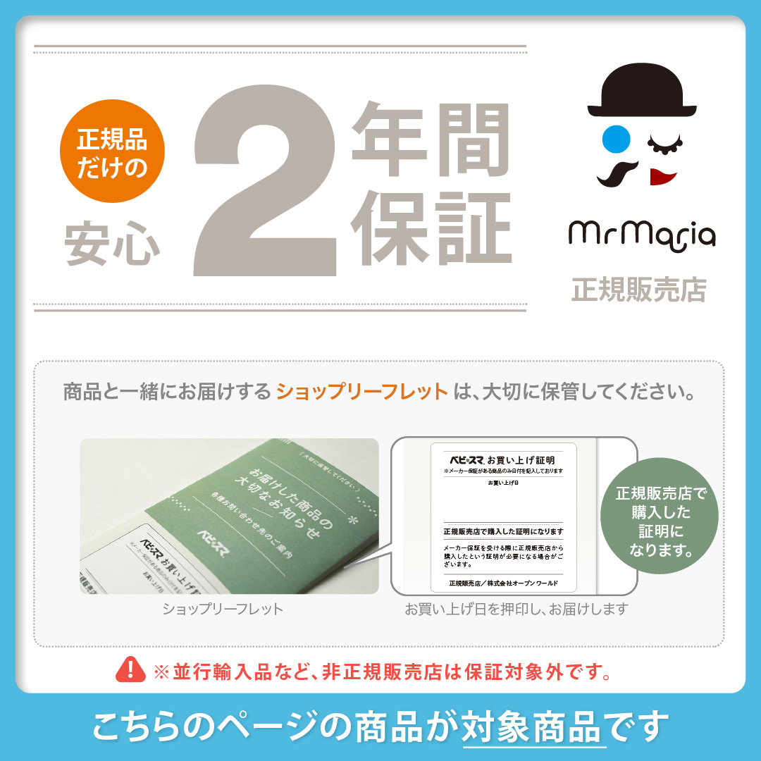 MR MARIA ミッフィーファーストライト FIRST  LIGHT miffy and friends MIFFY｜ミッフィー ライト 照明 ライト miffy プレゼント |  | 13