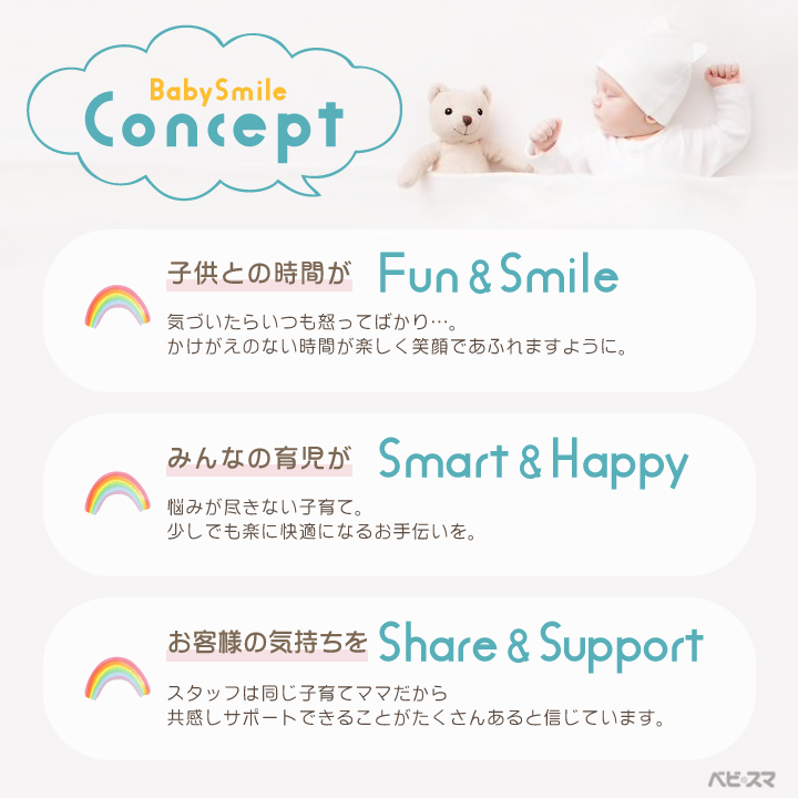 新作通販 超‼︎超‼︎目玉商品 笑顔になる限定Oh Babyからのスキンケア7