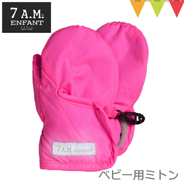 7AMENFANT (セブンエイエムアンファン) Mittens MT212 Neon Pink|ベビー用ミトン【】