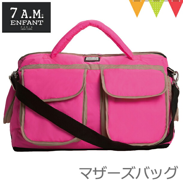7AMENFANT (セブンエイエムアンファン) Voyage Bag Neon Pink S【】