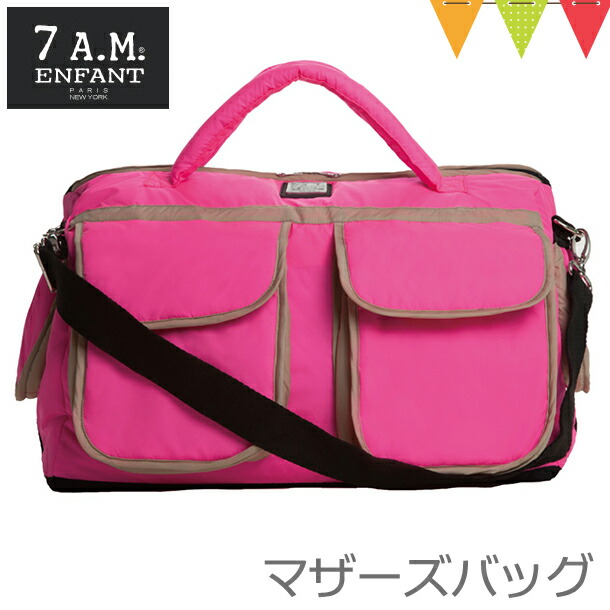 7AMENFANT (セブンエイエムアンファン) Voyage Bag Neon Pink L【】