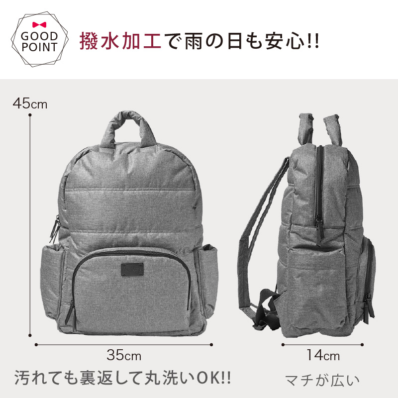 7A.M. ENFANT（セブンエイエムアンファン） BK718 Heather Grey｜マザーズバッグ リュック